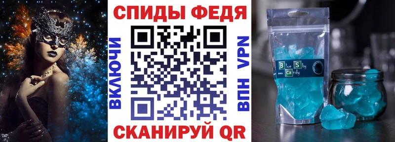 Amphetamine Premium  Бологое 