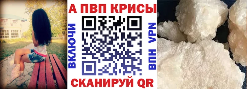 МЕГА ссылка  Бологое  APVP крисы CK  наркошоп 