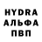 АМФЕТАМИН Розовый Lada Radomanova