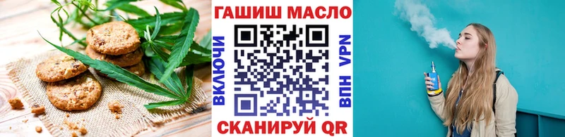 Еда ТГК конопля Бологое