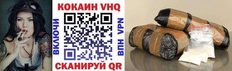 как найти   Бологое  кракен вход  COCAIN 98% 