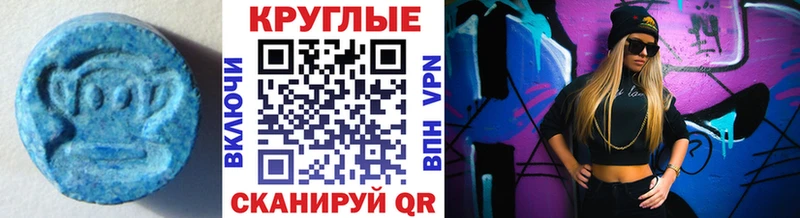 Ecstasy 280мг  гидра маркетплейс  Бологое 