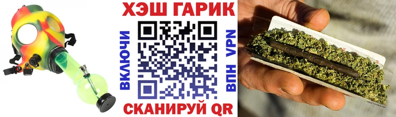 Гашиш гарик Бологое