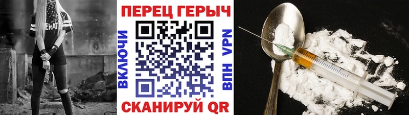 ГЕРОИН белый  где купить наркотик  Бологое 