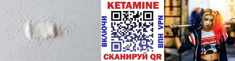 ОМГ ОМГ ТОР  как найти наркотики  Бологое  Кетамин ketamine 