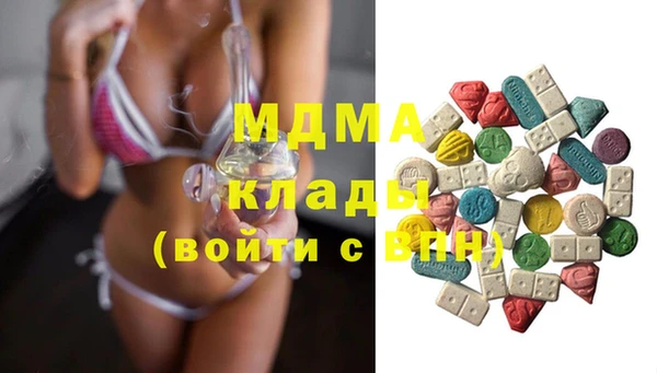mdpv Алексеевка