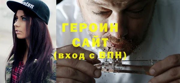 герыч Алексин