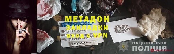 mdpv Алексеевка