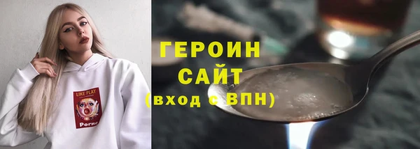 герыч Алексин