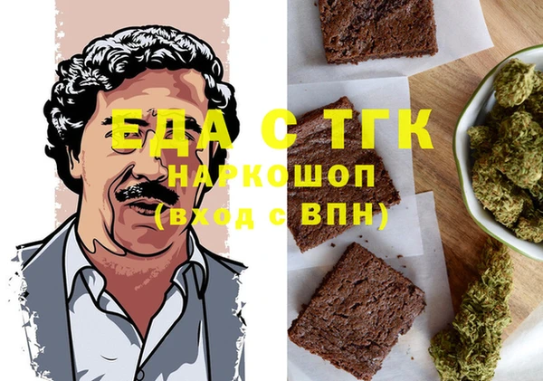 гидра Армянск