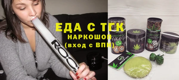 mdpv Алексеевка