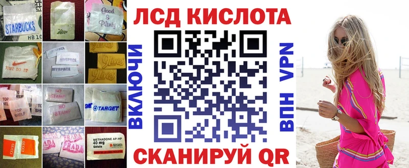 LSD-25 экстази ecstasy маркетплейс Telegram Бологое