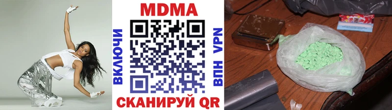 где купить наркоту  Бологое  МДМА Molly 