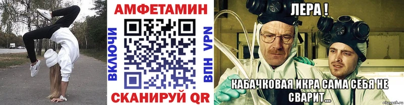 Первитин кристалл  omg рабочий сайт  Бологое 