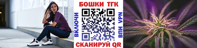 купить закладку Бологое даркнет официальный сайт Каннабис THC 21%